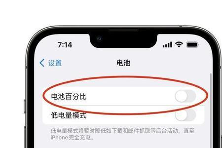 一年半的苹果11手机电量86%正常吗