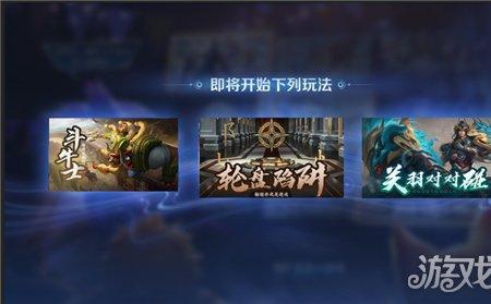 王者荣耀怎么随机英雄单挑