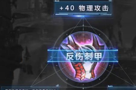 峡谷制造者属性分析