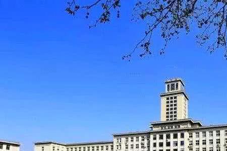天津师范大学和天津大学一样吗
