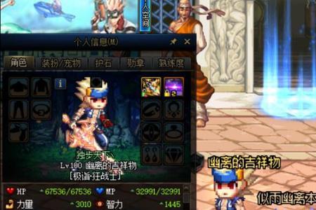 冰结师110级带什么武器