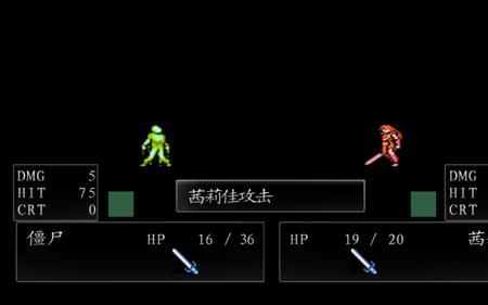 圣火徽章外传第二章攻略