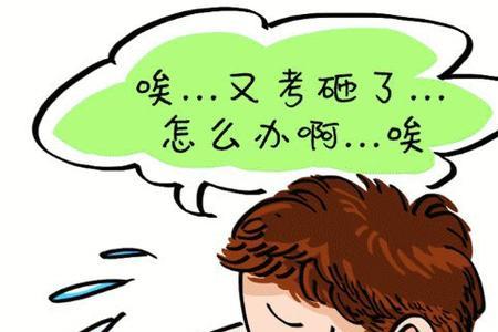 身心俱疲近义词