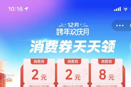 支付宝邀请新人在路上什么意思
