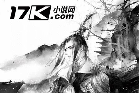 剑来什么时候开始连载