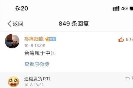 百炼成钢押韵下一句