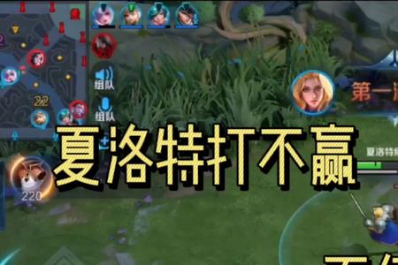 夏侯惇为什么克夏洛特