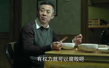 我要反三俗中的宋大德是谁