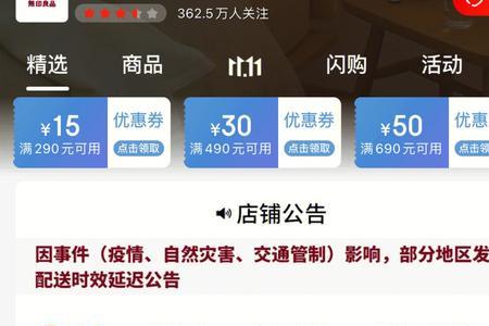 店大欺客店小欺主是什么意思