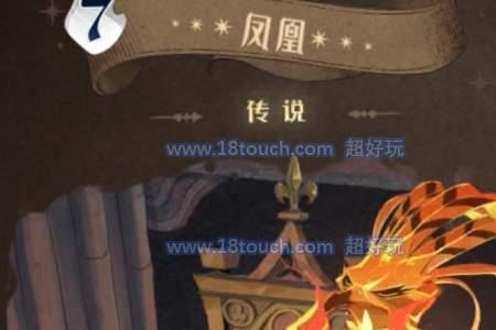 哈利波特魔法觉醒摧心卡组配置