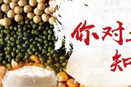 五谷是那五种
