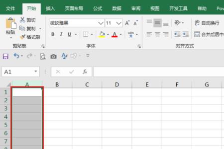 excel中$在前在后有什么区别