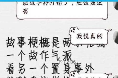 朋友说忘了我吧，我们该怎么回复