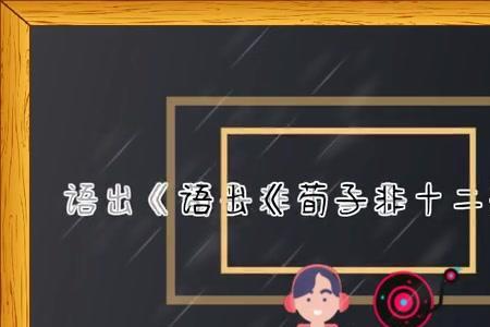 不知则问不知则学什么意思