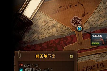 dnf99级去哪刷深渊
