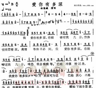 你爱我呀我爱你出自哪个曲子