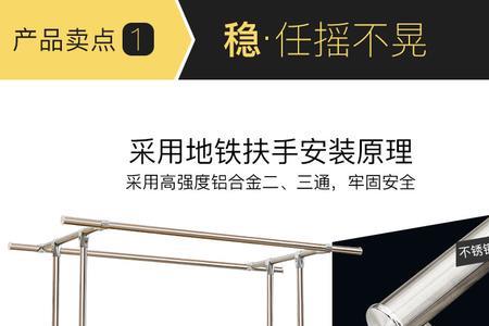 欧普隐形双杆晾衣架是真的吗