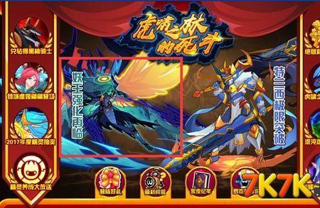 赛尔号邪灵王怎么获得