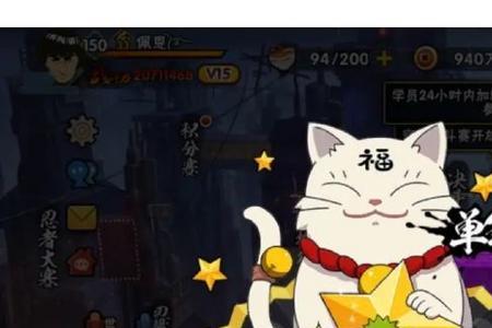 火影手游幸运星都有什么