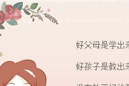 溺爱孩子文案