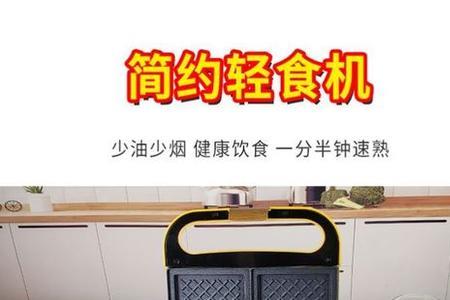 索密斯早餐机怎么用