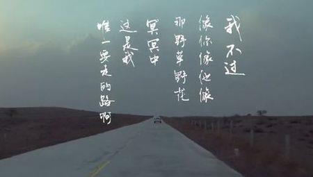 用一个字形容平凡踏实快乐