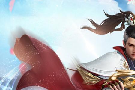 万剑独尊 实力划分