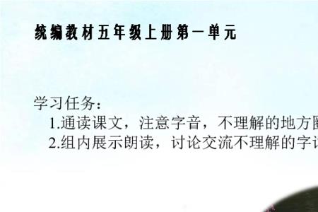 白鹭有约中心思想是什么