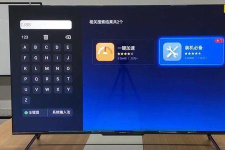 创维电视应用商城为什么是空的