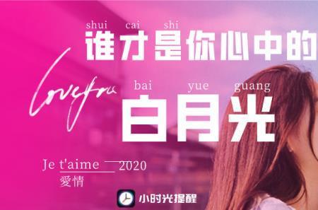 小时光歌词是什么意思