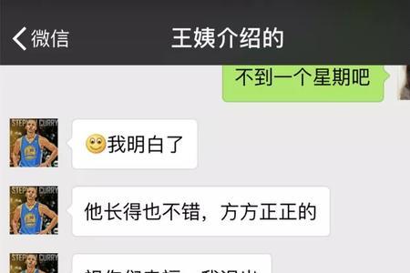 对象拉黑你意味什么