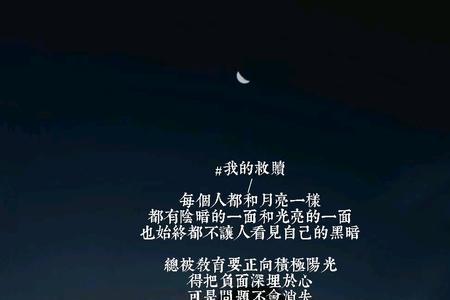 你是我的救赎怎么回复