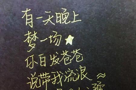 让我随你去是谁唱的