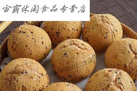 小麻薯试吃装是什么意思