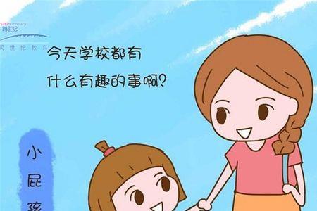 和老师之间发生了不愉快