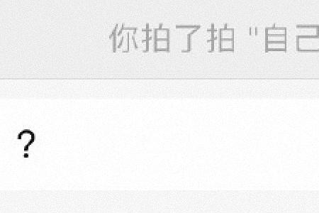 拍立拍更新后为什么不能看了