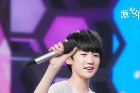 2020王源单独上快乐大本营是哪一期