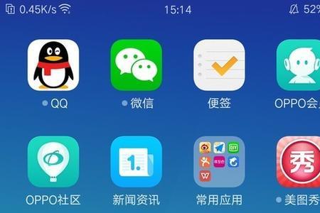 oppo下载游戏怎么隐藏了