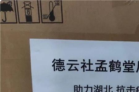 登陆圆鱼洲孟鹤堂第几期
