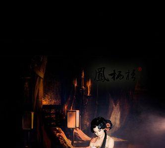 红拂为什么那么恨云露