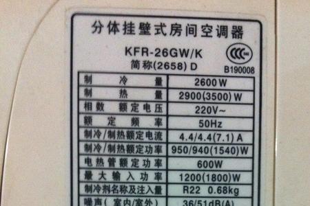 200瓦一个小时多少度电