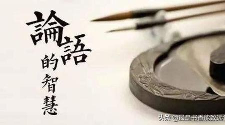 两君子无争出处