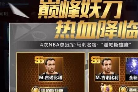 最强nba西亚卡姆突破加点加什么