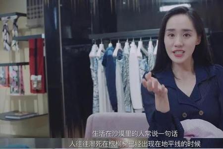 不能为了结婚而结婚下一句