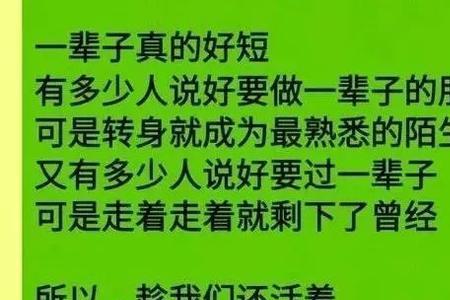 人活不容易歌曲原唱