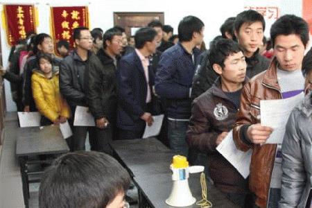 富士康课长待遇