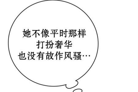 恶女是木偶原著结局