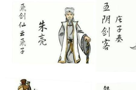 白眉大侠本名