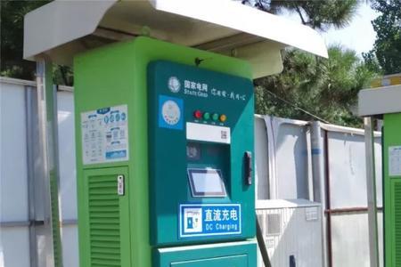 郑和东院充电桩怎么投币使用