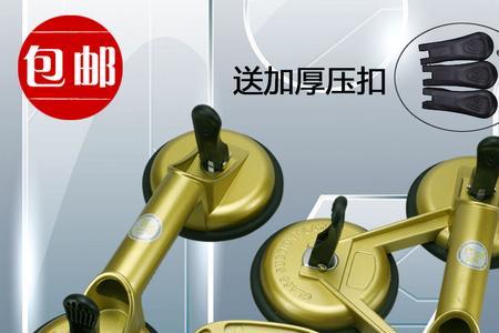 吸盘吸住怎么弄下来